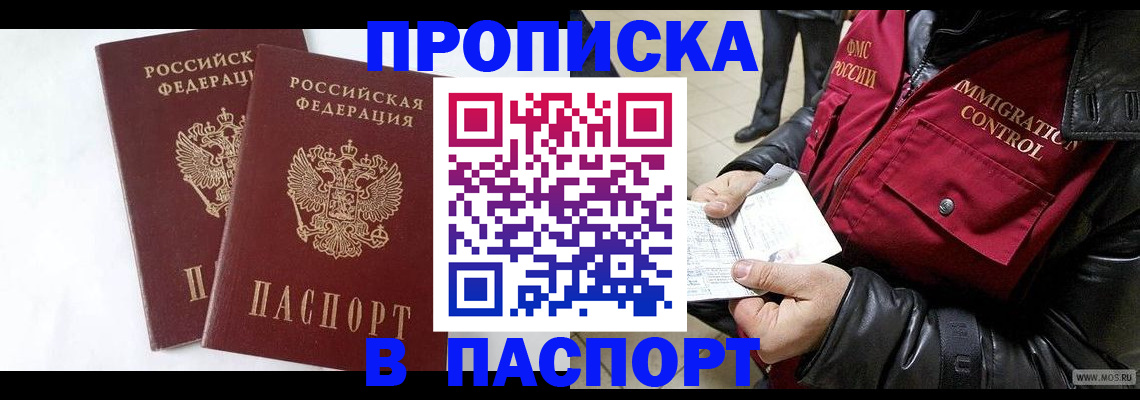 регистрация для школы в Пятигорске