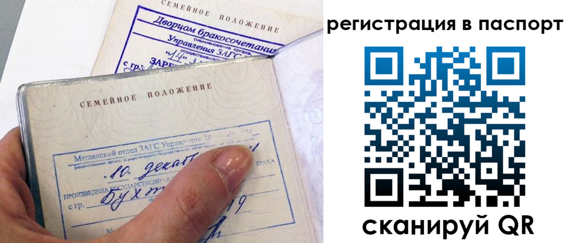 временная регистрация адрес в Пятигорске