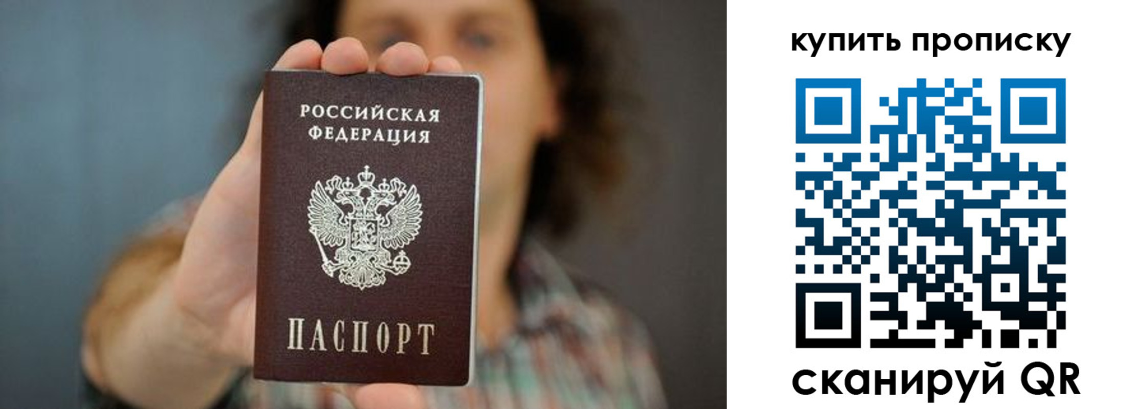 временная регистрация госуслуги в Пятигорске