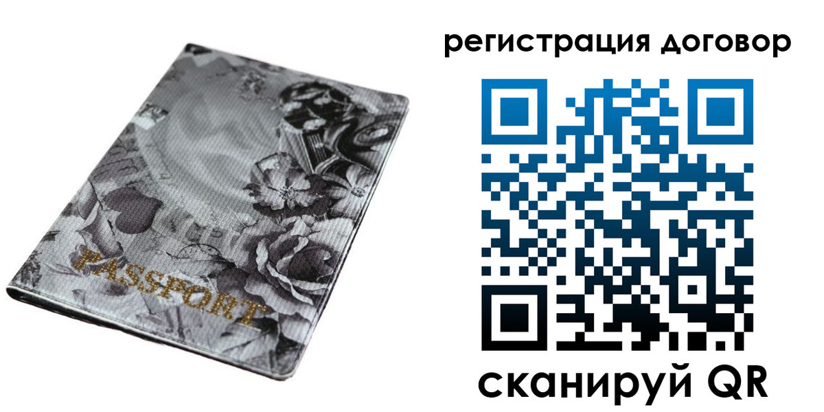 прописка для военкомата в Пятигорске